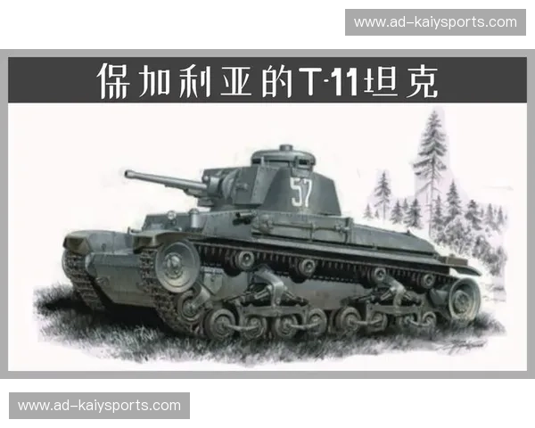 战车的轰鸣与波希米亚的狂想：当德国遇见捷克，不止是足球的史诗